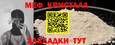 MDMA Севастополь