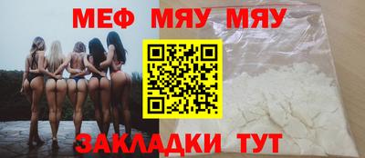 ECSTASY Северобайкальск
