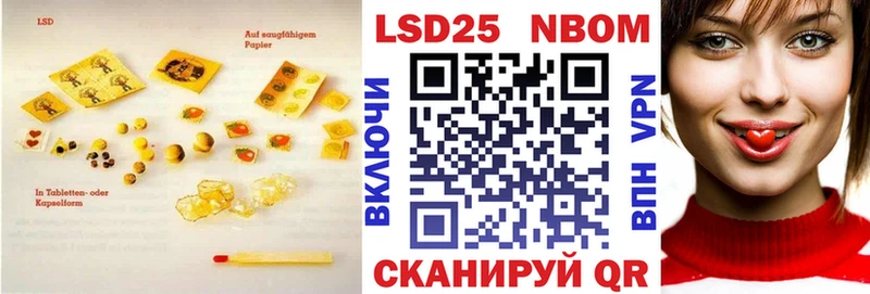 LSD-25 экстази ecstasy Саранск