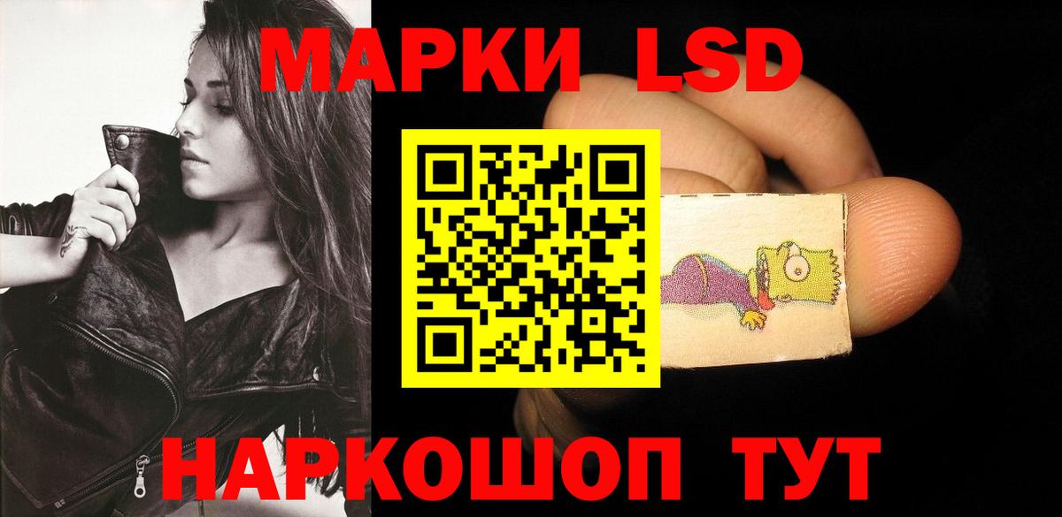 Лсд 25 экстази ecstasy  ЛСД экстази  Вход с VPN  ссылка на мегу ссылка  LSD-25 экстази ecstasy  Саранск 
