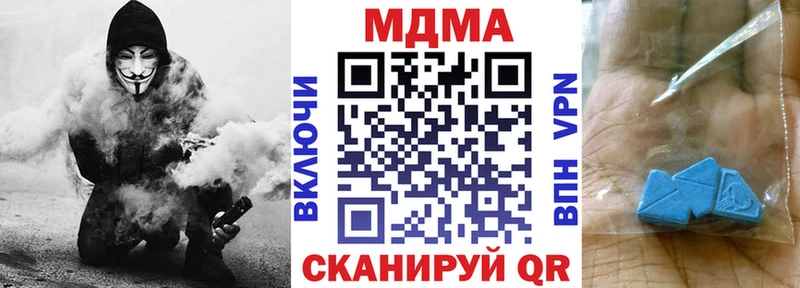 МДМА молли  MEGA маркетплейс  Саранск 