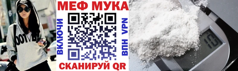 Мефедрон кристаллы  Саранск 
