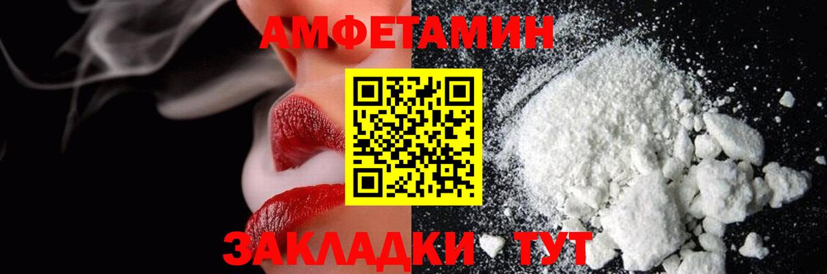 МЕТ  Саранск  Cocaine  Вход с VPN  Конопля  МЕФ кристаллы  Гашиш  ЭКСТАЗИ 
