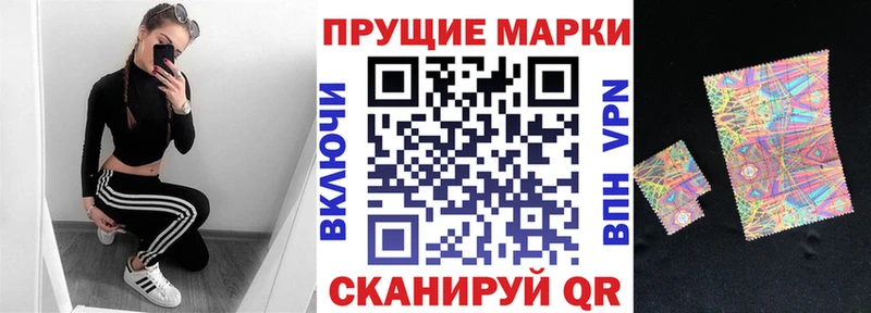 Марки 25I-NBOMe 1,5мг Саранск