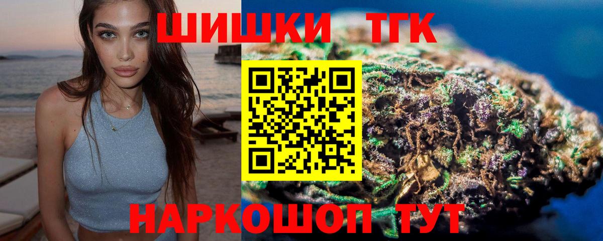 МАРИХУАНА планчик Саранск